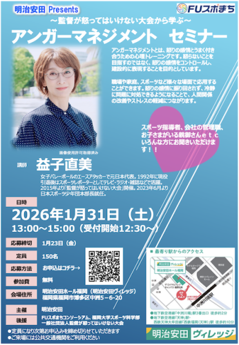 スクリーンショット 2025-12-26 10.53.06.png